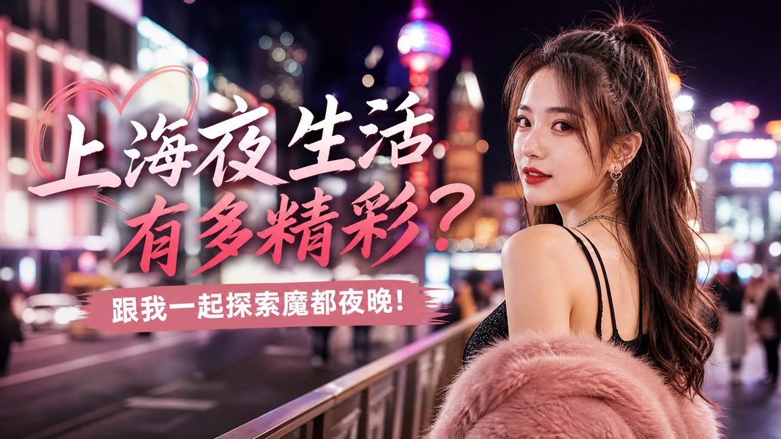 陈美娇 短视频教程
